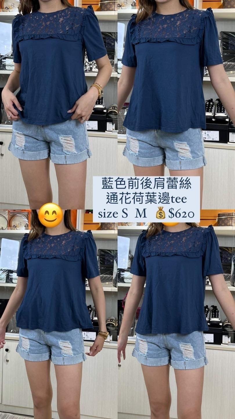 Giorgia & John 藍色前後肩蕾絲通花荷葉邊Tee 23040756010007 - T