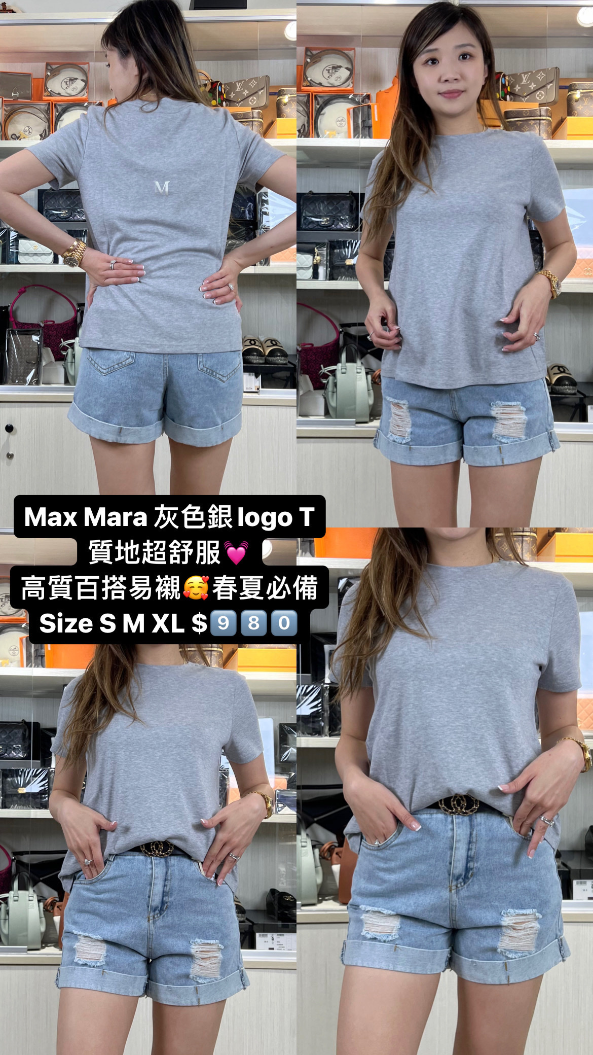 MaxMara 灰色短袖TEE-M