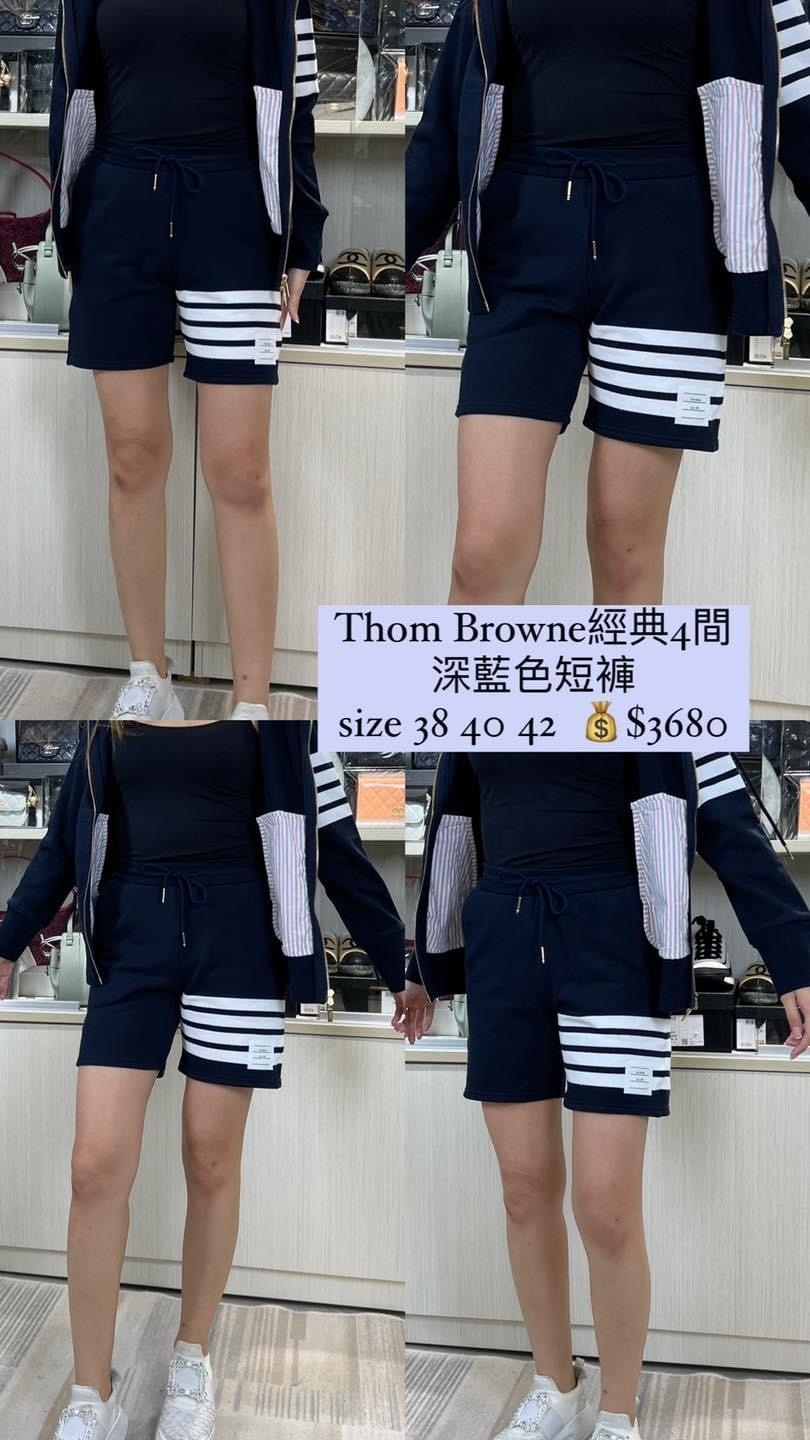 Tb classics navy shorts-M