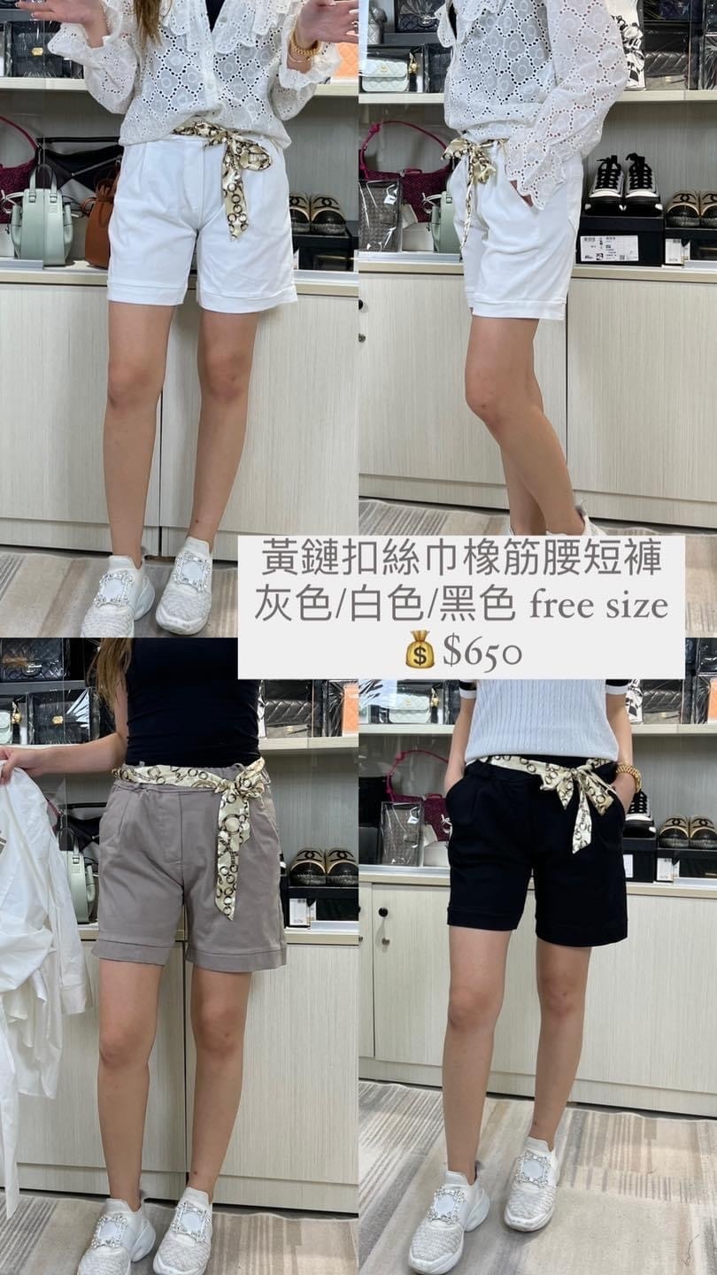 PC Fashion 黑色黄鏈扣絲巾橡筋腰短褲 23040864020009 - T