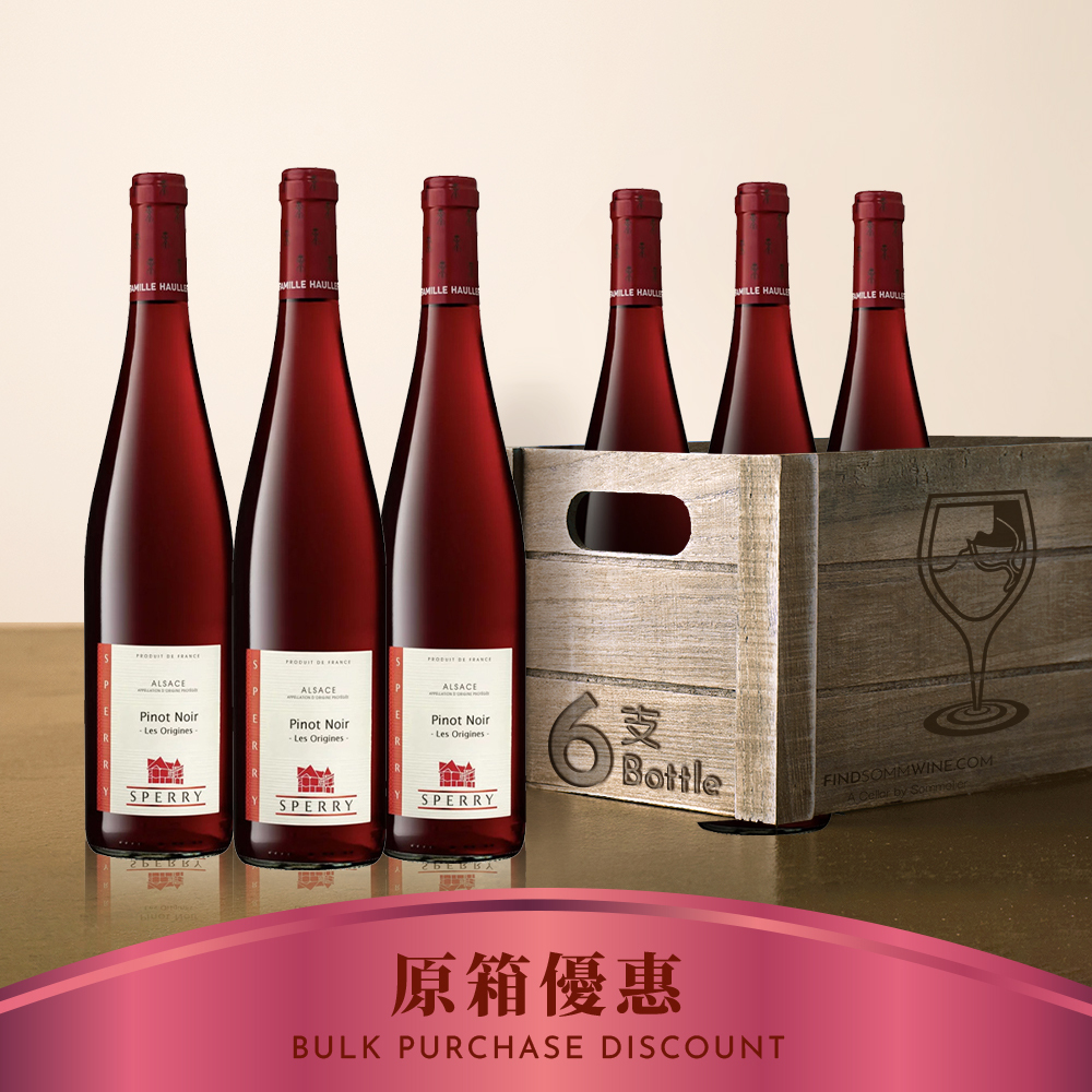 Sperry Pinot Noir Vieille Vignes 2021 - 6支裝優惠