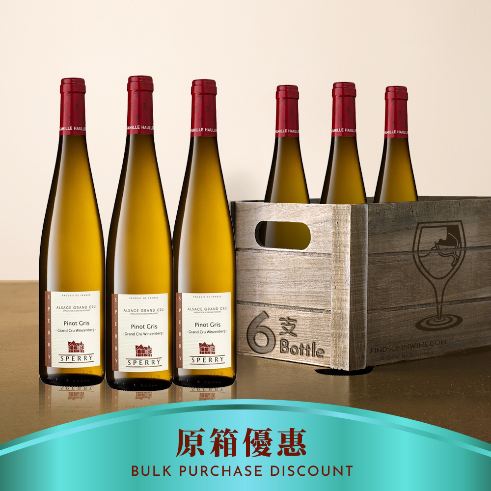 Sperry Pinot Gris Grand Cru Winzenberg 2019 - 6支裝優惠