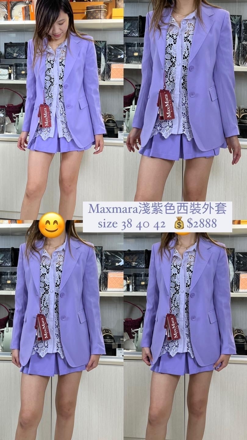 MaxMara 紫色西裝外套-M