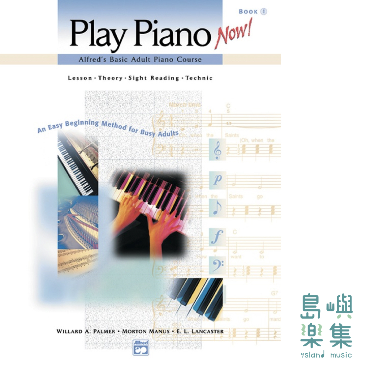 ABPA/ADULT PLY PIANO NOW 1/BK