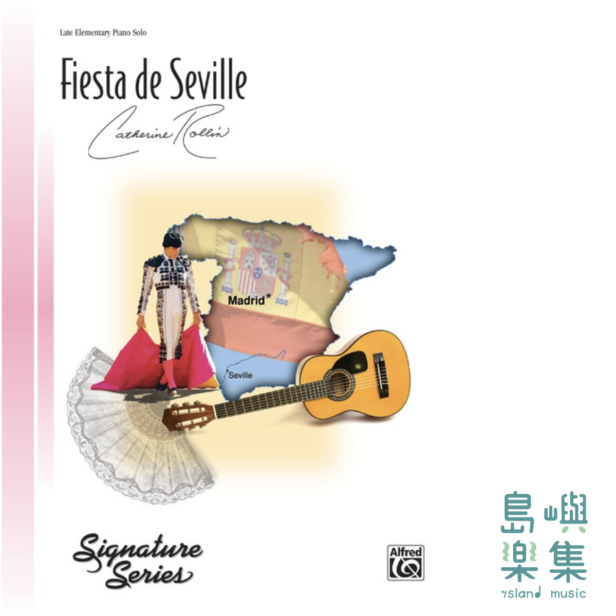 FIESTA DE SEVILLE/PIANO SOL