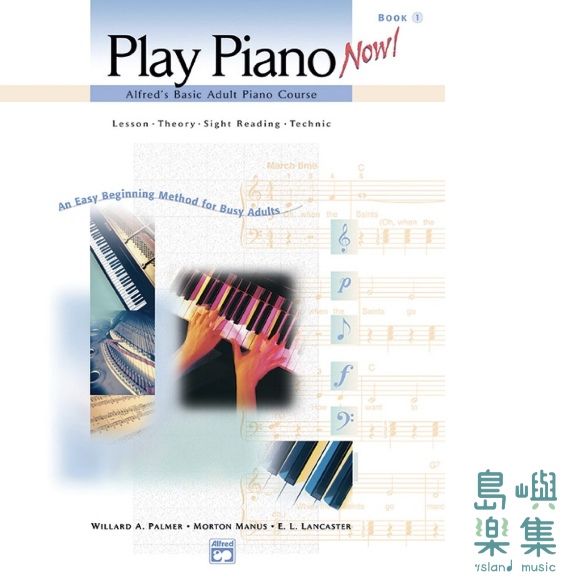 ABPA/ADULT PLY PIANO NOW 1/BK&CD