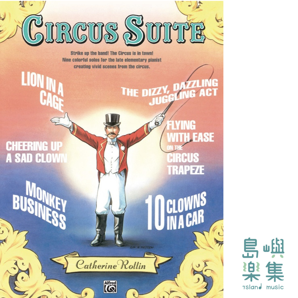 CIRCUS SUITE/PIANO