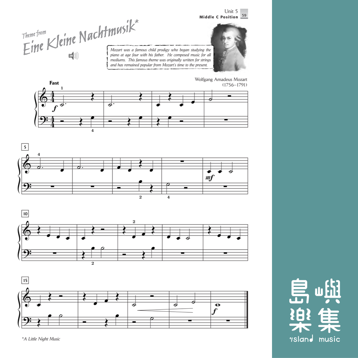 ABPA/ADULT PLY PIANO NOW 1/BK