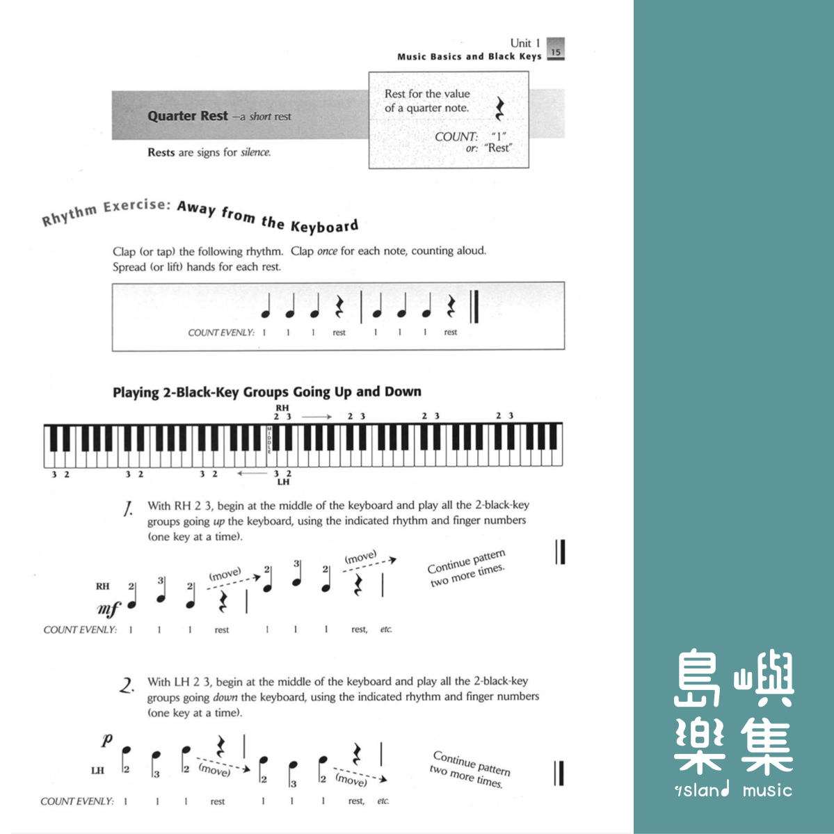 ABPA/ADULT PLY PIANO NOW 1/BK&CD