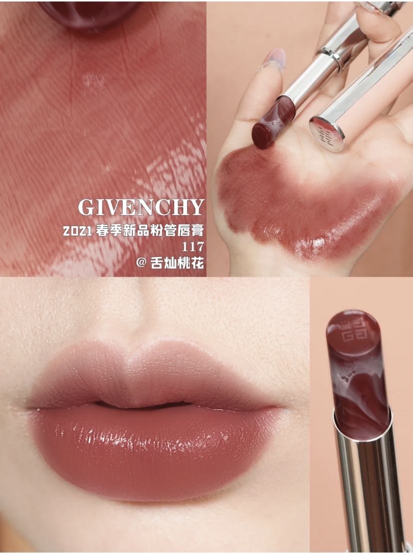 《01//37/117現貨》GIVENCHY羊皮大理石唇膏（其他需預訂，12月中到貨）