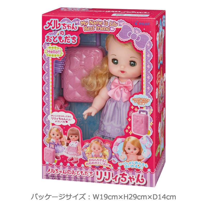 咪露朋友 – Lily旅遊套裝 M51411