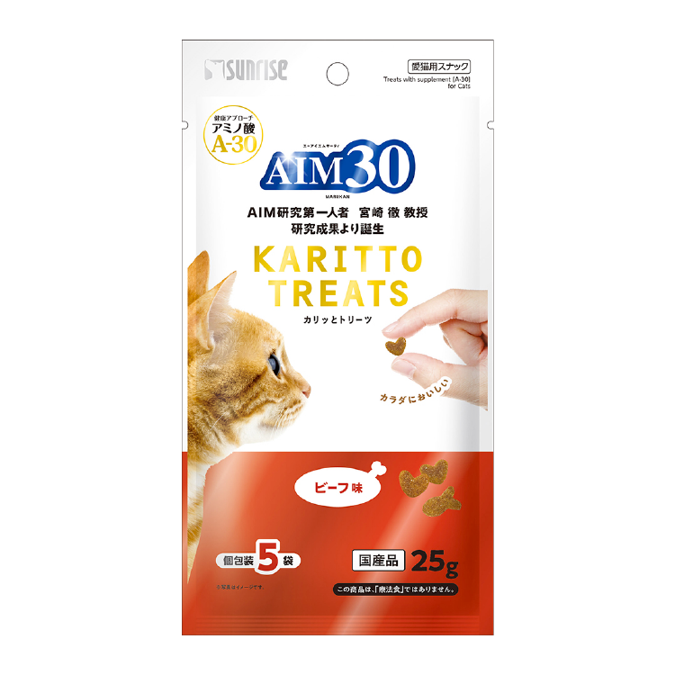 Sunrise｜AIM30 酥脆貓零食 牛肉味25g (SUN-3546)