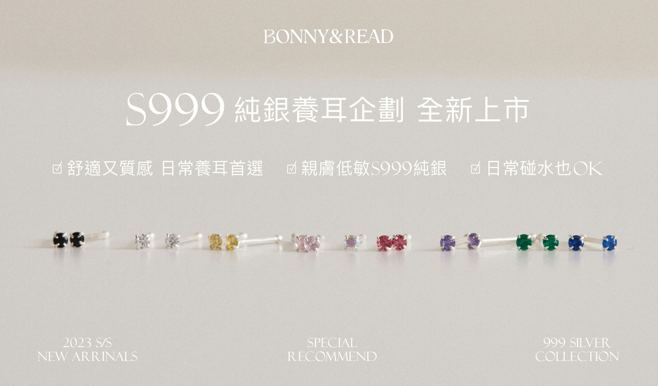 純銀,耳環,平價,養耳棒