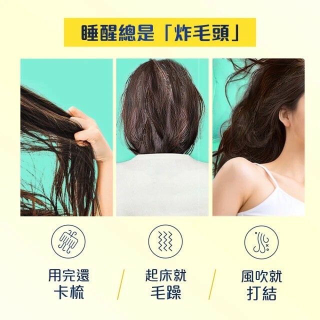 新包裝【PeRT 飛柔】洗髮精/潤髮乳 (750g) 8款供選