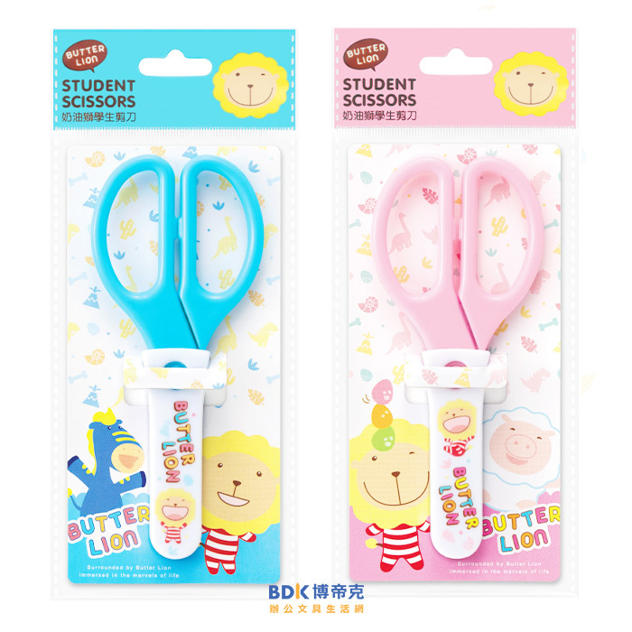 雄獅鉛筆 SIMBALION 奶油獅學生剪刀 SS-017 系列