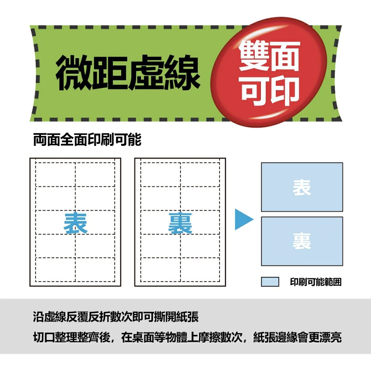 Plus MC-701 超細彩色噴墨名片紙 (1包10張)
