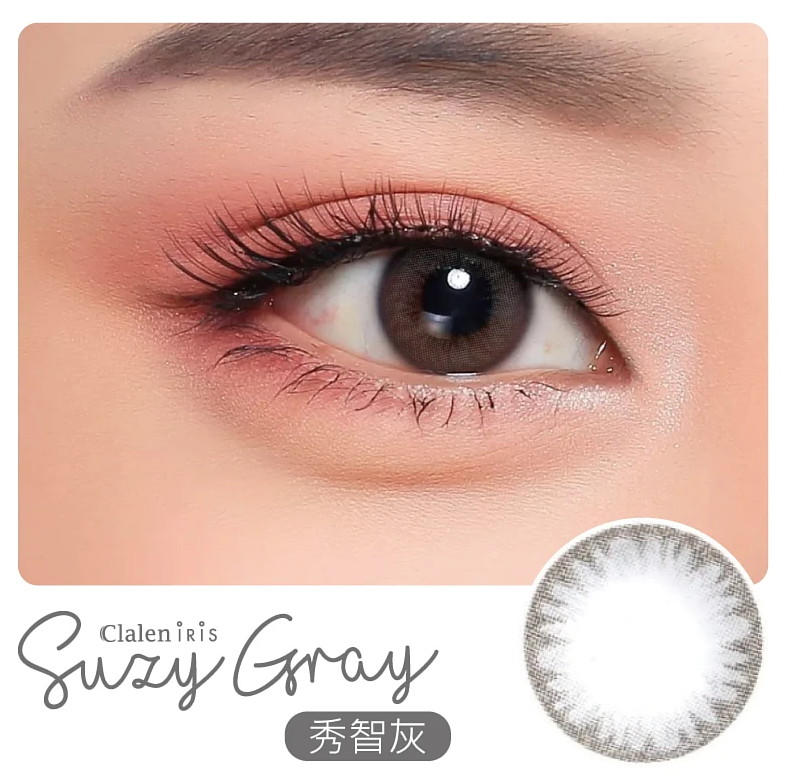 [90片裝] Clalen Iris 每日拋棄型彩色隱形眼鏡 | 每盒90片 (SUZY Brown 秀智啡 / Suzy Gray秀智灰)