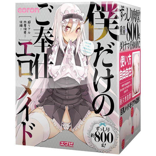 日本 EXE 只屬於我的小女僕 男用自慰套 僕だけのご奉仕エロメイド