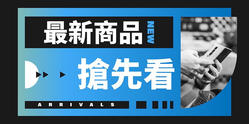 殼老爹每月新品