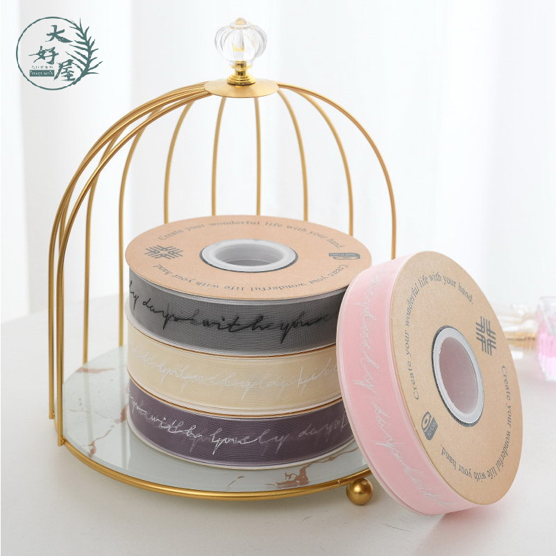 可愛日子緞帶20碼