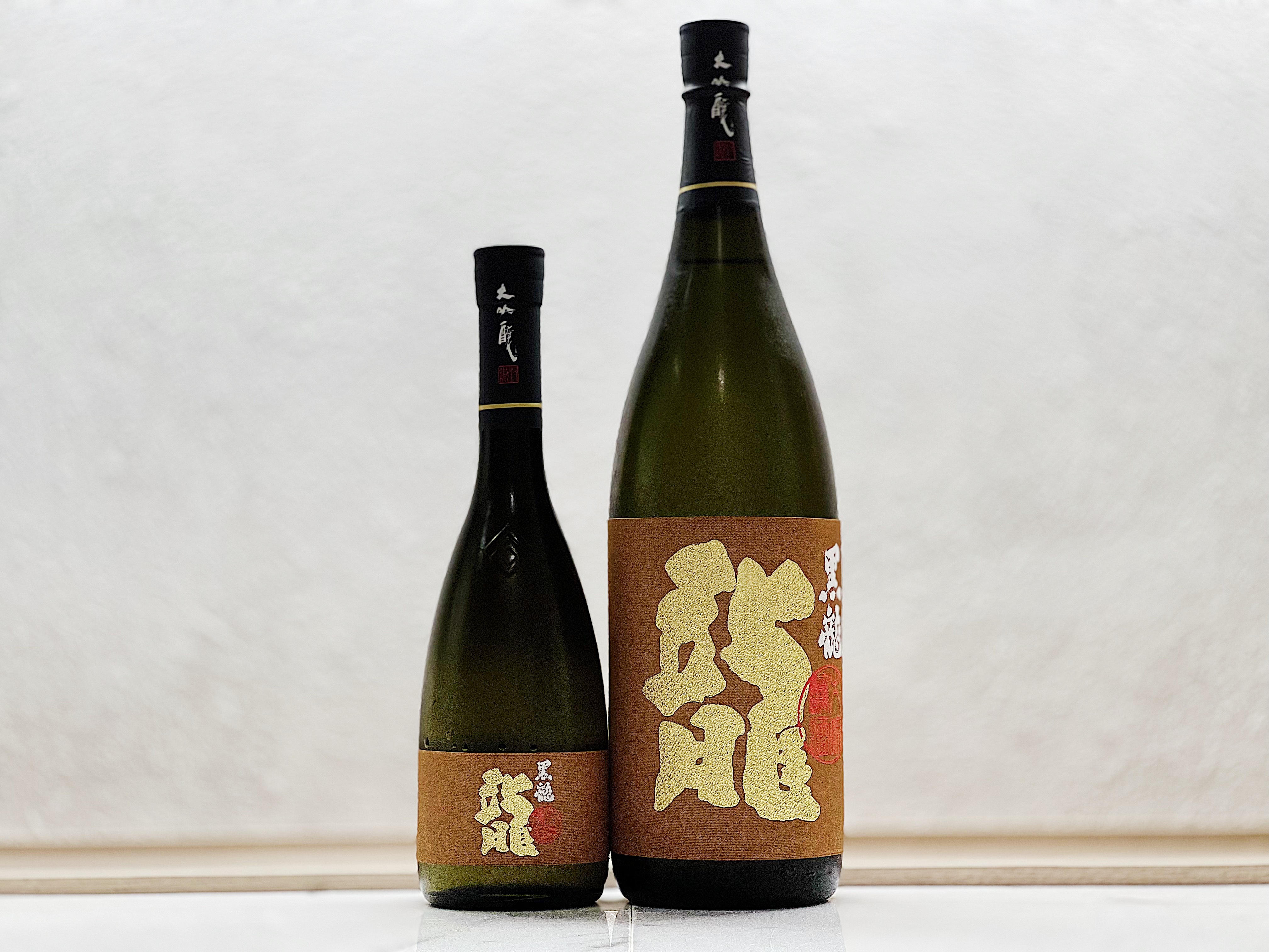 黑龍 大吟釀 「龍」