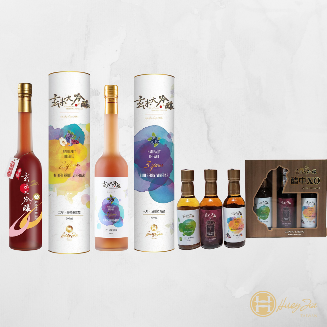 玄米大吟釀-曲線果漾醋+清甜藍莓醋+精裝隨身禮盒