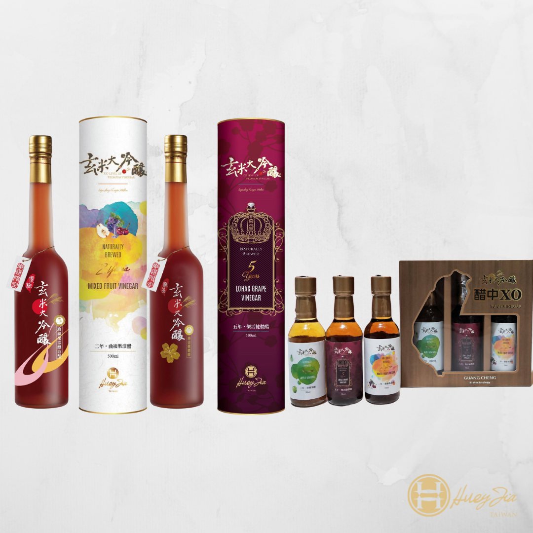 玄米大吟釀-曲線果漾醋+樂活健體醋+精裝隨身禮盒