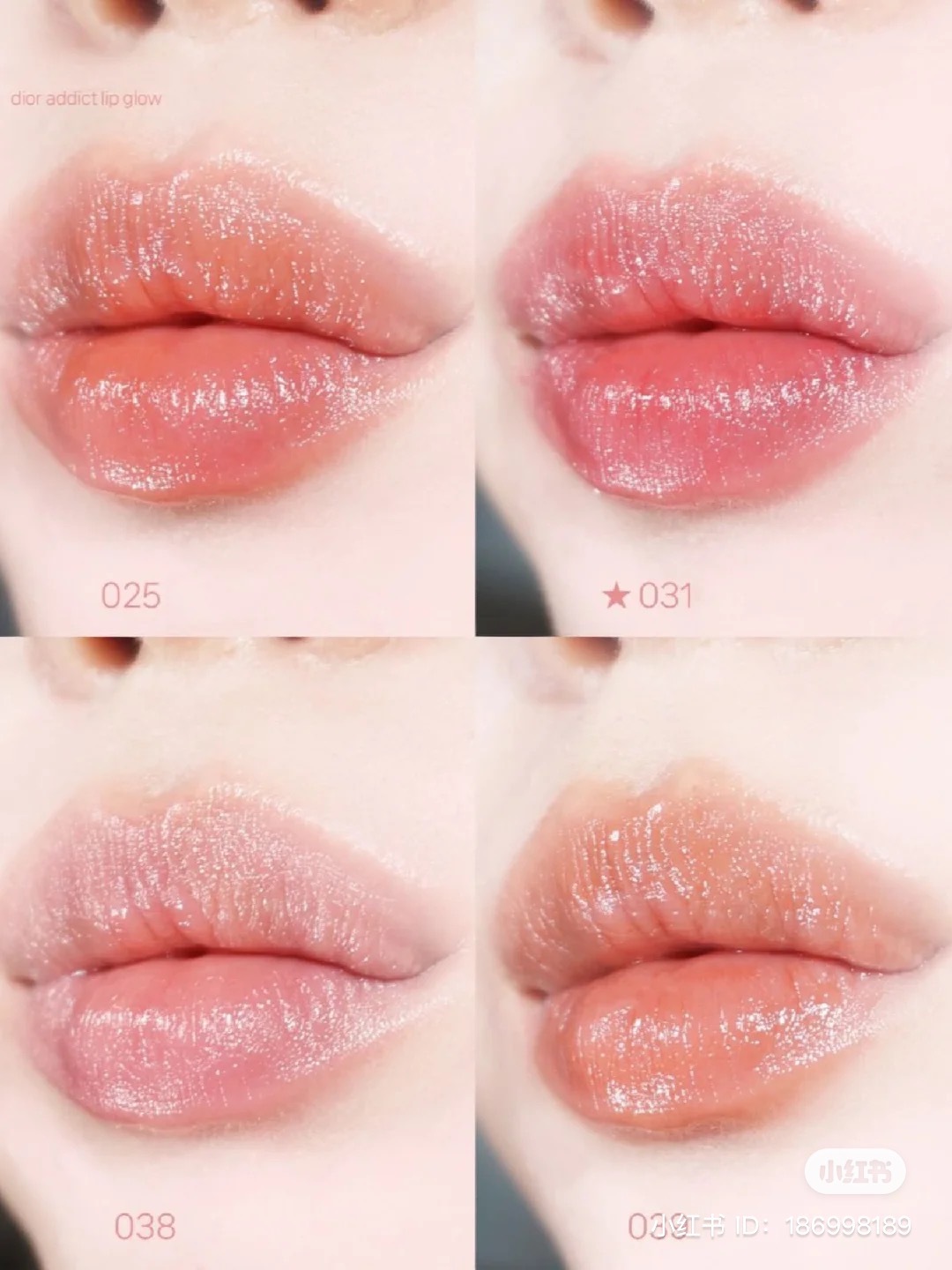 《韓國連線》DIOR ADDICT LIP GLOW