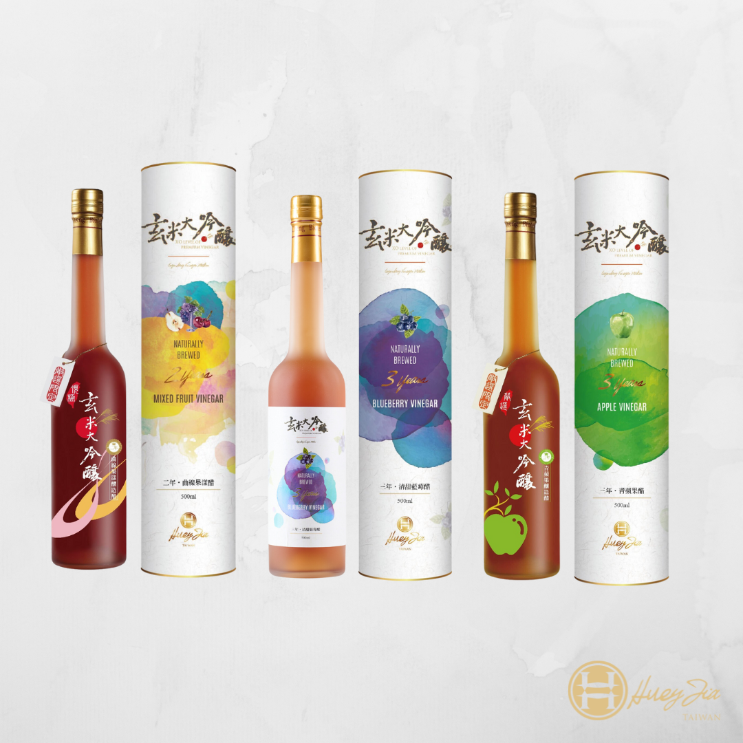 玄米大吟釀-曲線果漾醋+清甜藍莓醋+青蘋果醋