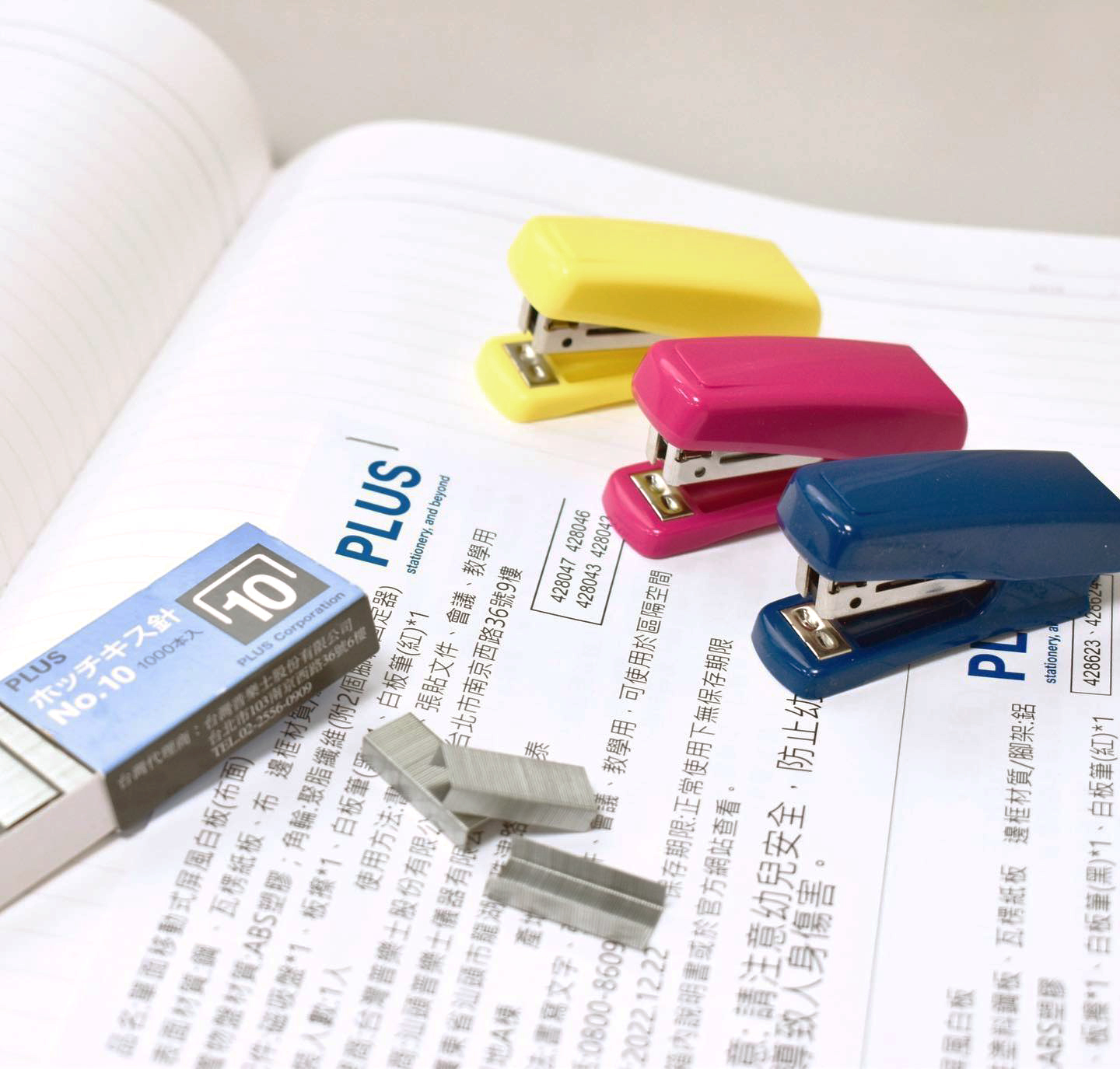 【PLUS】T30 積木訂書機