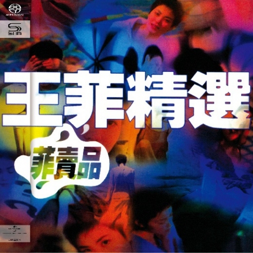 Amazon.co.jp: 菲賣品: ミュージック｜K-POP・アジア