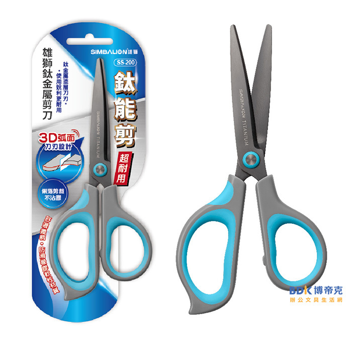 雄獅鉛筆 SIMBALION 雄獅鈦金屬剪刀 SS-200 系列
