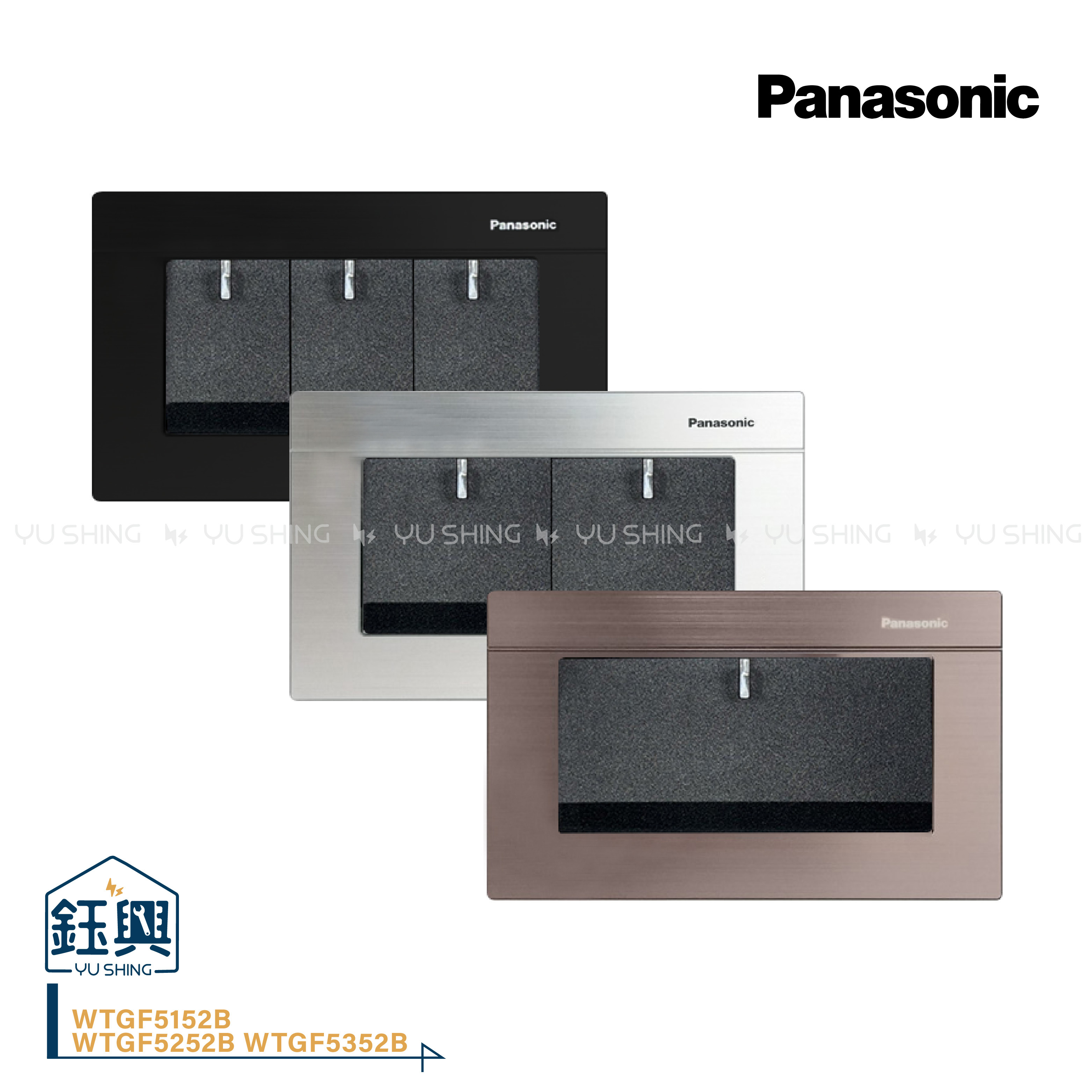 國際GLATIMA系列鋁合金霧黑埋入式螢光開關一開二開三開(附蓋板) WTGF5152B...