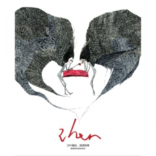 孫燕姿 張惠妹 - 2her Stefanie Sun YAN-ZI, A-Mei Chang CD