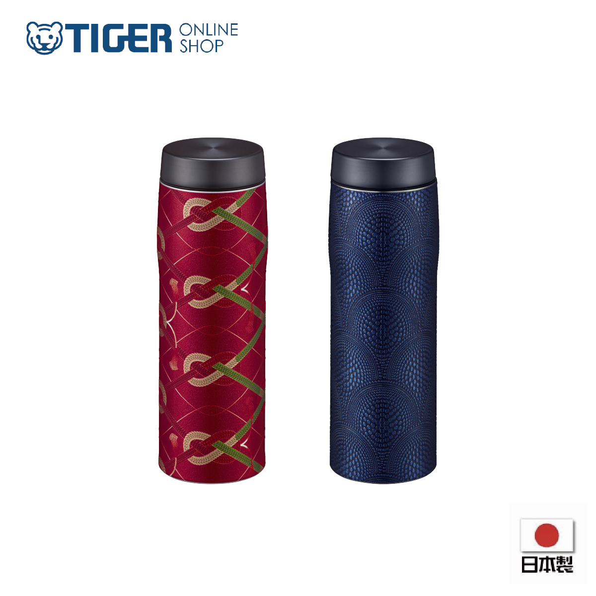 日本製不銹鋼真空保溫杯 MJX-A483 (特別版)