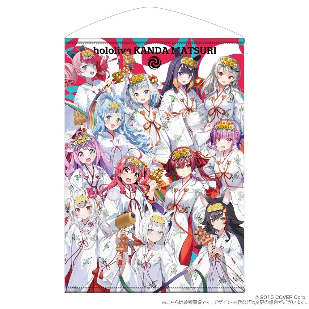 「官方現貨」hololive 神田祭2023 通販周邊 #1 B2 掛布