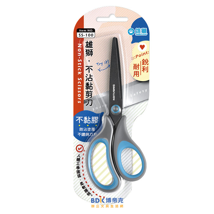 雄獅鉛筆 SIMBALION 雄獅不沾黏剪刀 SS-100 系列