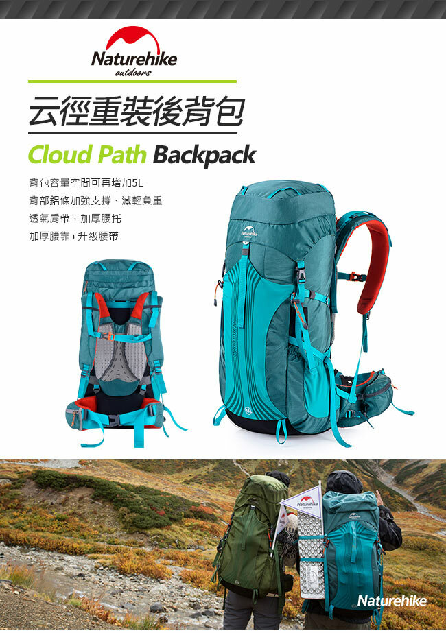 Naturehike 65l outlet