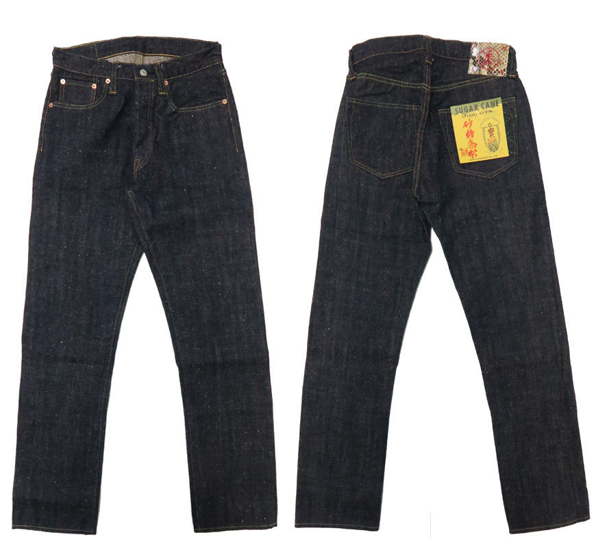 SUGAR CANE OKINAWA 40301