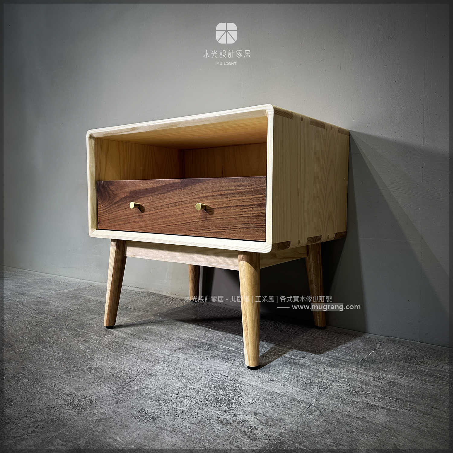 明日雙色造型單抽床頭櫃|可訂製