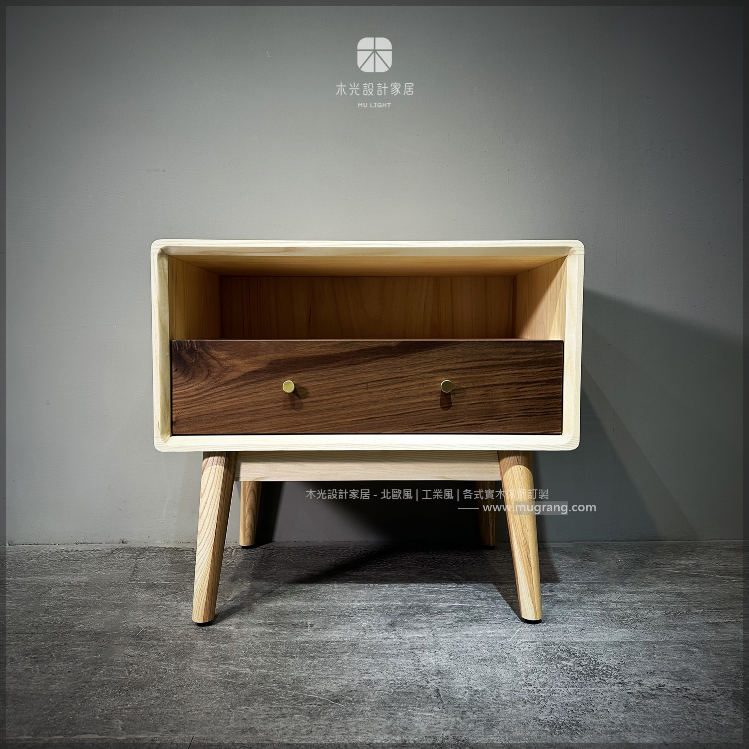 明日雙色造型單抽床頭櫃|可訂製