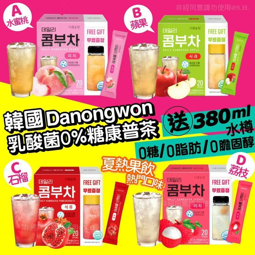 韓國製造DaNongWon康普茶Daily日常神纖康普茶