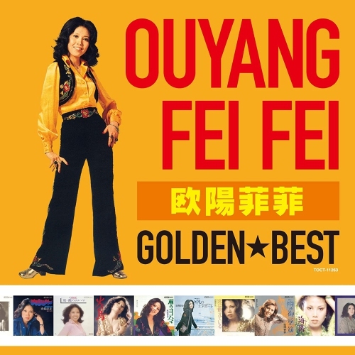Golden☆Best 歐陽菲菲 OUYANG FEI FEI (CD)