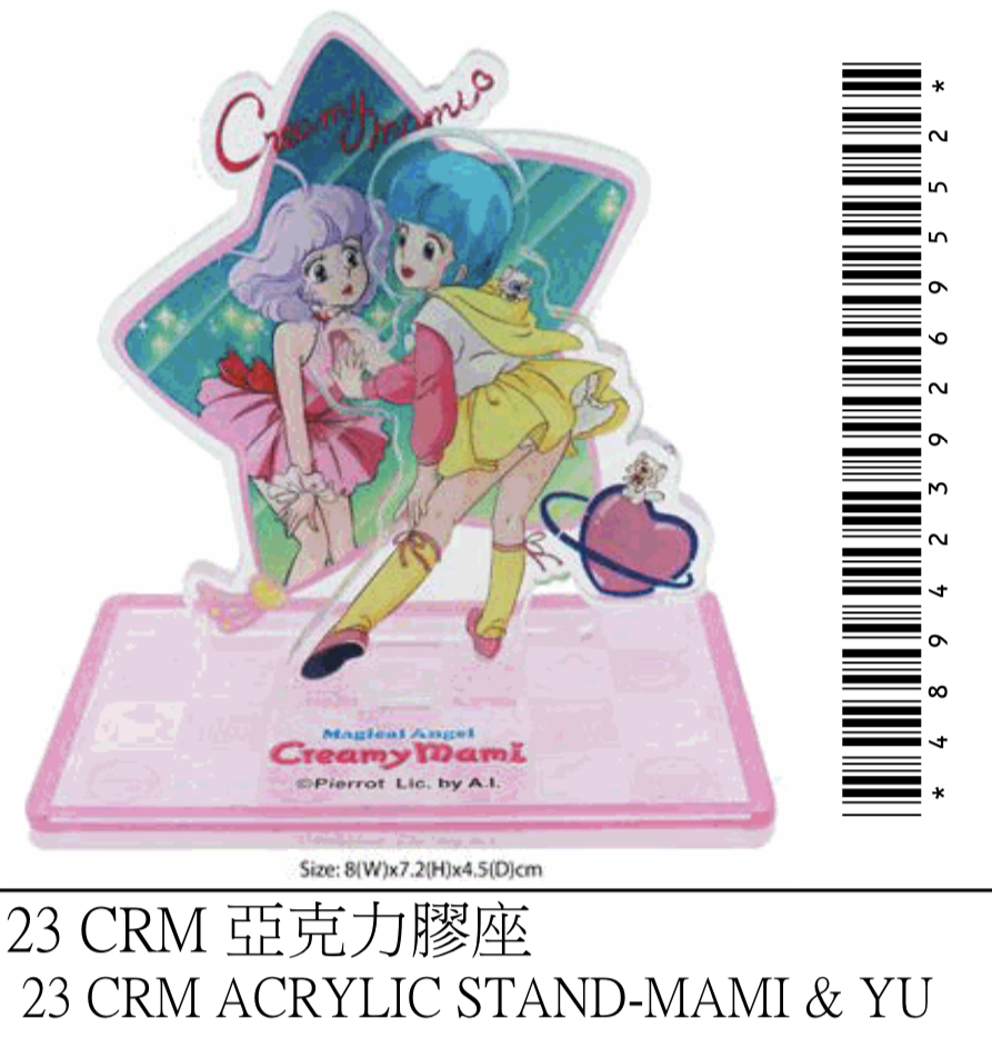 我係小忌廉展示膠牌（忌廉小桃）