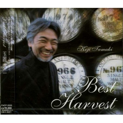 玉置浩二 KOJI TAMAKI - Best Harvest CD