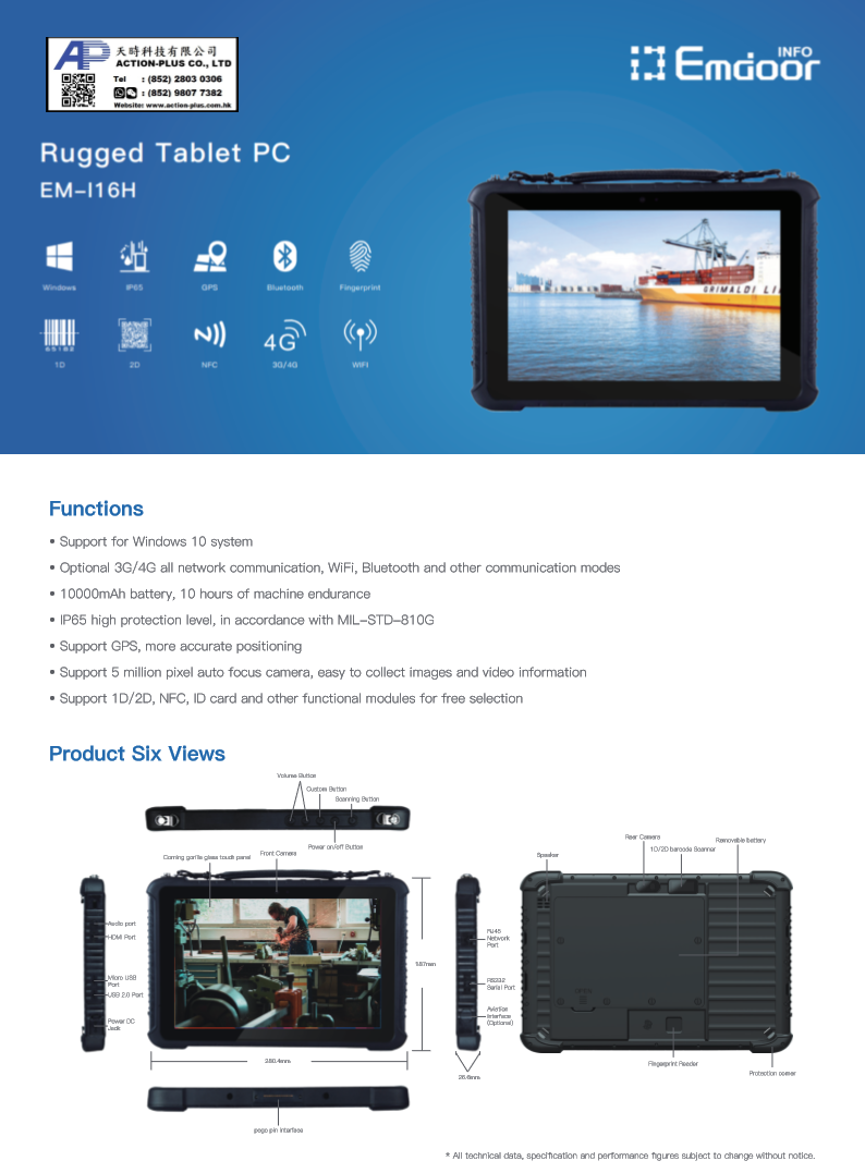 Emdoor EM-I16H 工業級平板電腦 Windows 10 OS, 10.1 inches display, 2D barcode scanner, 4G, WIFI, BT 4.2