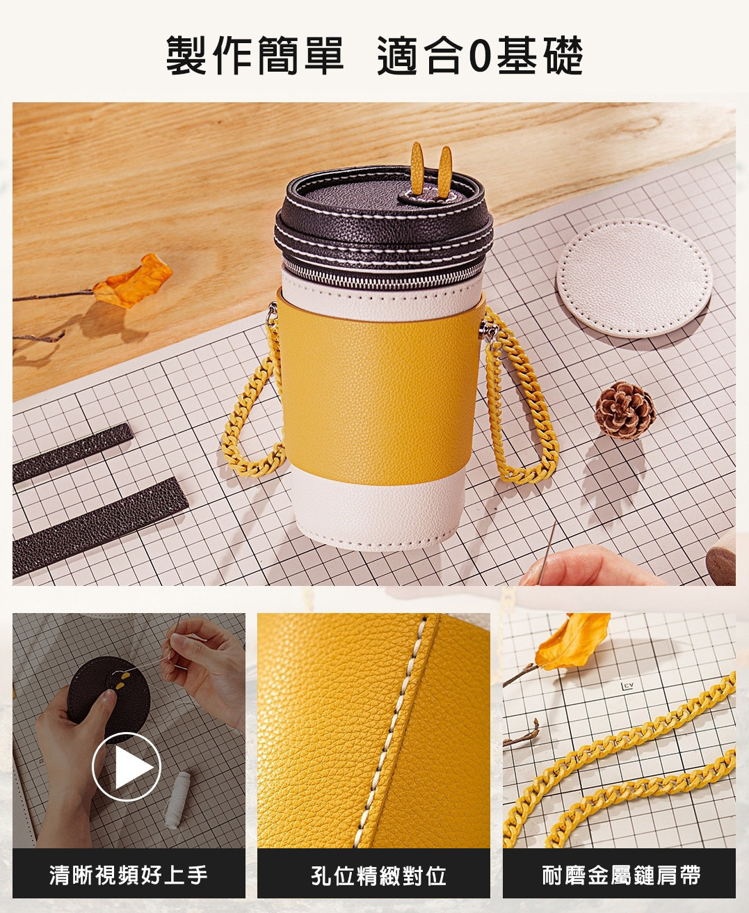 自製DIY手工編織材料包斜挎皮包