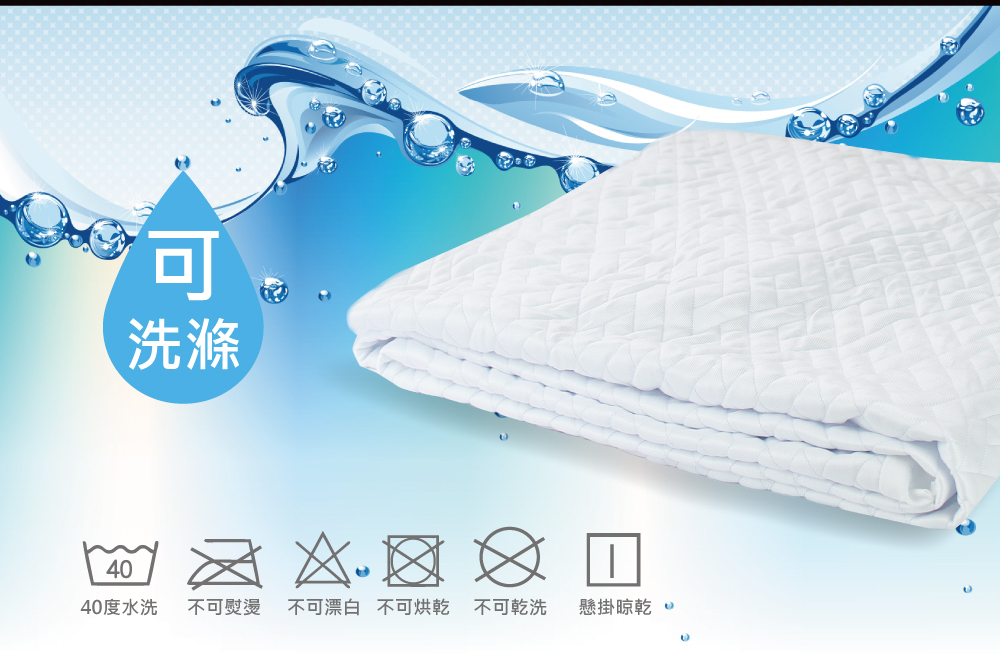 ice-cold bed bag