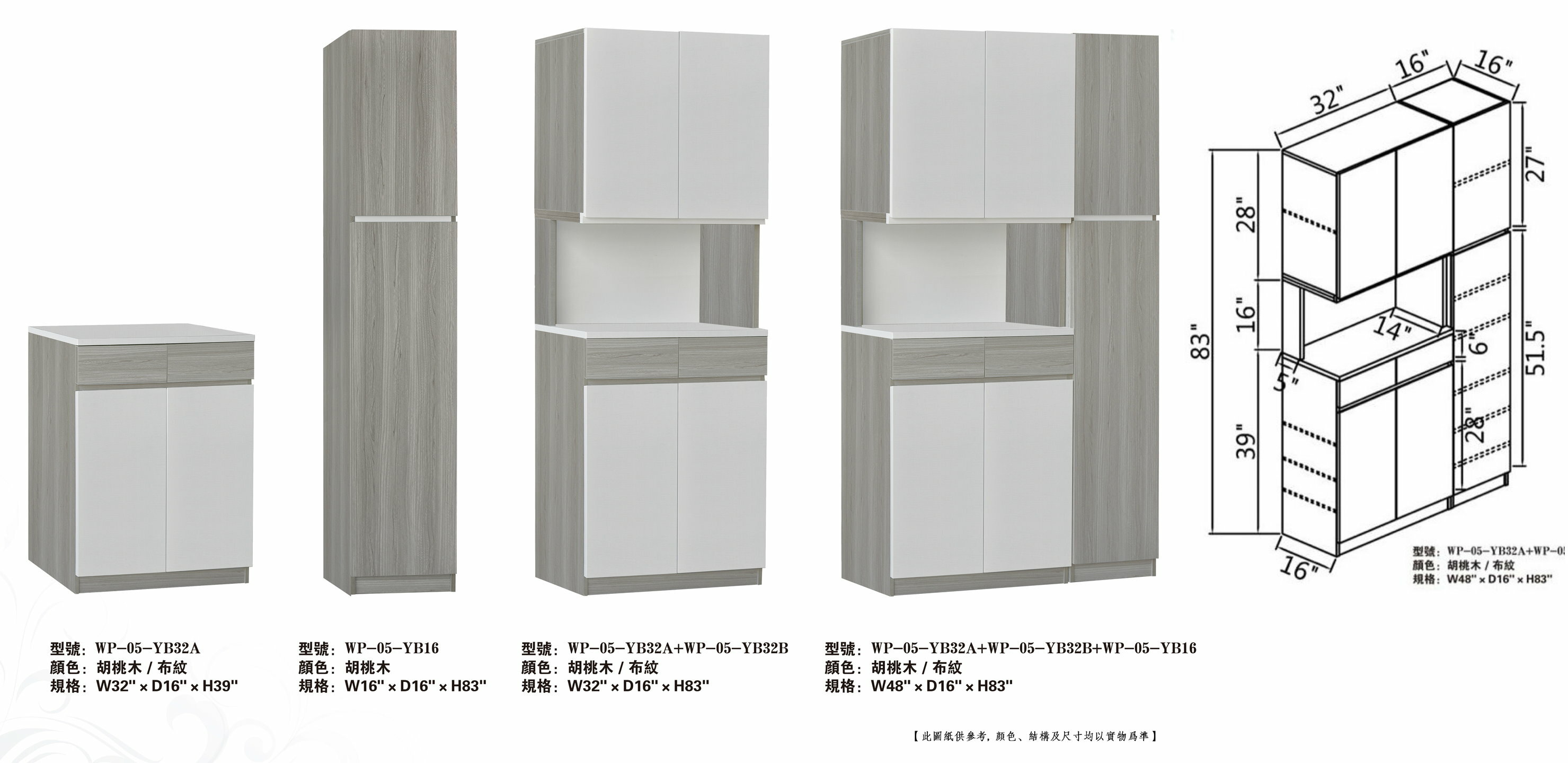 🌟包安裝🌟 WP05-YB32A 31寸半鞋櫃