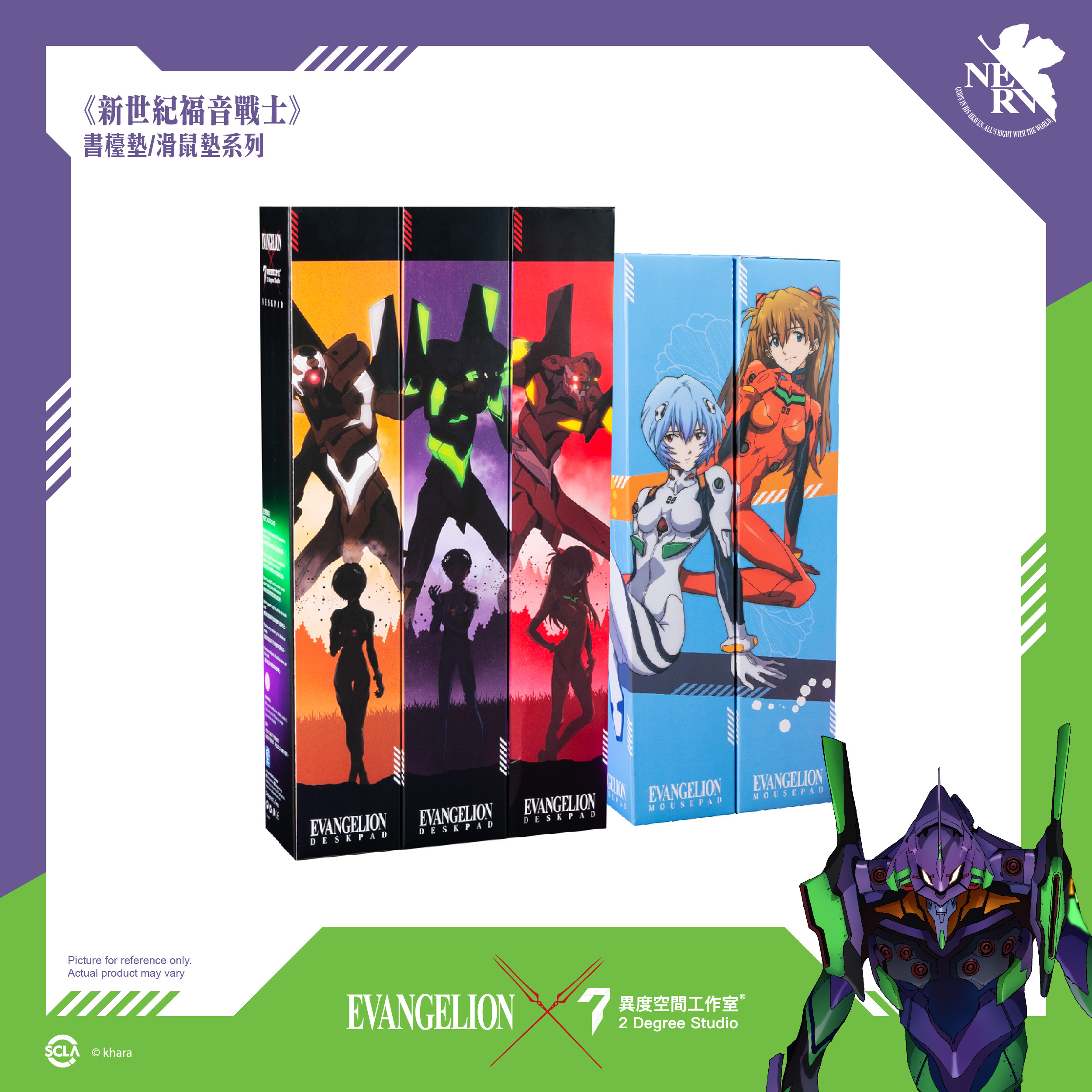 EVA 書檯墊MDP-XL01